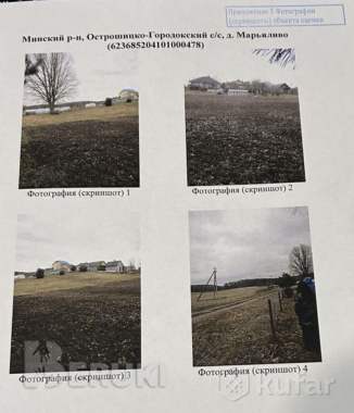 Продам участок д. Марьяливо 9