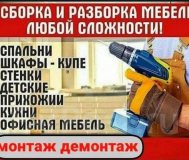 Услуги грузчика