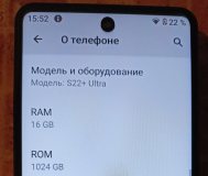Смартфон s 22 ultra
