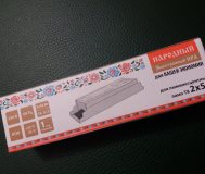 Эпра для светильников 2 х 58