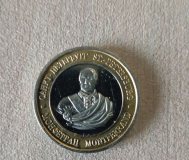Монета жетон биметалл исаакиевсий собор монферран