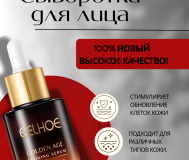 Инфографика для маркетплейсов