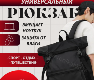 Инфографика для вашего товара