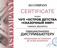 Поставляем пигменты для губ,бровей,век