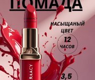 Карточки товара
