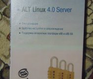 Два диска alt linux 4. 0 server. Alt linux 4. 0 server. Серверный дистрибутив