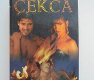 Секреты секса. 2001 год, 576 страниц