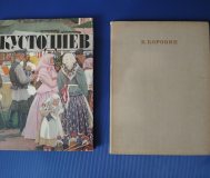 Книги по живописи и рисунку