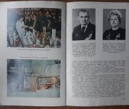 Книга в эл. Виде (формат pdf) «минский фарфоровый завод (1883-1983)»