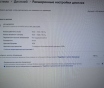 Комплект игрового пк