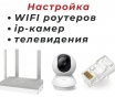Ремонт ноутбуков и пк установка windows 1с фсзн edeclaration устранение перегрев