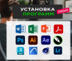 Ремонт ноутбуков и пк установка windows 1с фсзн edeclaration устранение перегрев