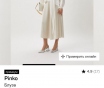 Блуза pinko размер 40 (42-44)