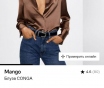 Блуза mango