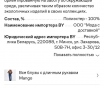 Блуза mango