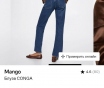 Блуза mango