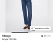 Блуза mango