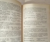 Книга. Английская грамматика для всех.