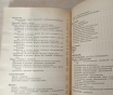 Книга. Английская грамматика для всех.