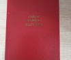 Книга. Генри райдер. « хаггард ». Романы.