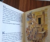 Книги. Библия для детей.