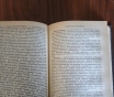 Книга. Справочник ветеринарного врача.