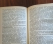 Книга. Справочник ветеринарного врача.