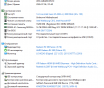 Pc игровой 14 ядерный, rx 580 8gb, ram 16gb, 1tb, ssd