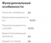 Куртка (пальто) для мальчика