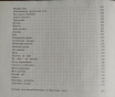 Народные русские сказки. Сборник а. Н. Афанасьева