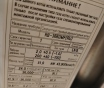 Куплю срочно