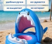 Круг надувной детский 1-5 лет с навесом от солнца