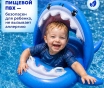 Круг надувной детский 1-5 лет с навесом от солнца