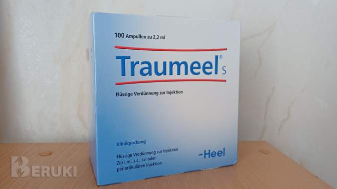 Траумель С (traumeel s) в минске. Уколы 2,2 мл из германии 0