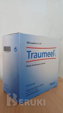 Траумель С (traumeel s) в минске. Уколы 2,2 мл из германии 3