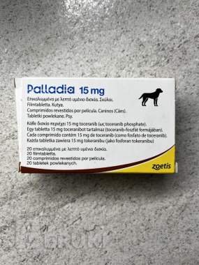 Palladia 10, 15, 50 мг
