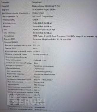 Комплект игрового пк 5