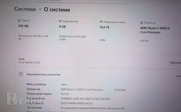Комплект игрового пк 6