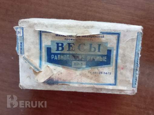 Аптечные весы. Маленькие. 2