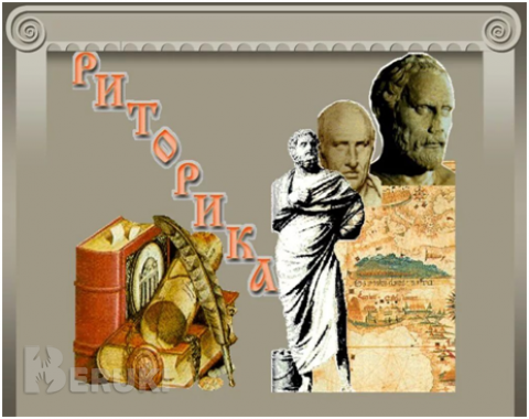 Репетитор по риторике (мастерство выступлений, дискуссий и переговоров)