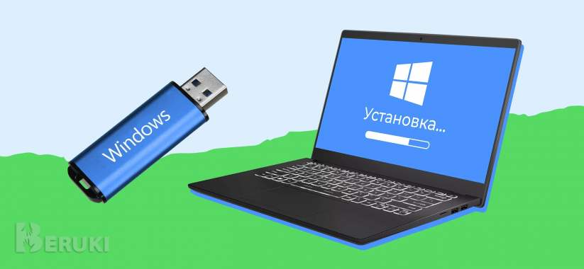 Ремонт ноутбуков и пк установка windows 1с фсзн edeclaration устранение перегрев 1