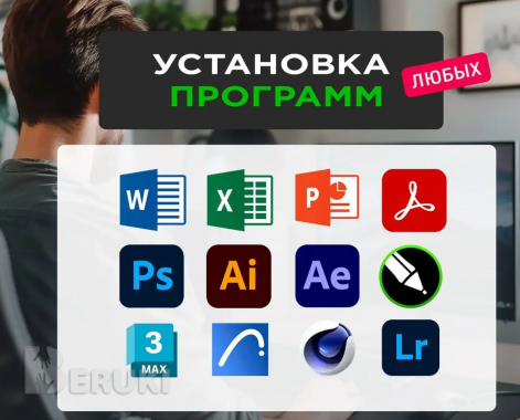 Ремонт ноутбуков и пк установка windows 1с фсзн edeclaration устранение перегрев 7