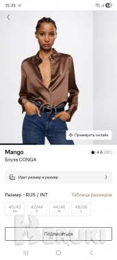 Блуза mango 1