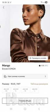Блуза mango 3