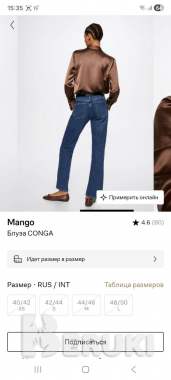 Блуза mango 4