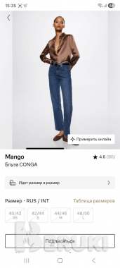 Блуза mango 5