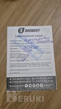 Видеокарта 5