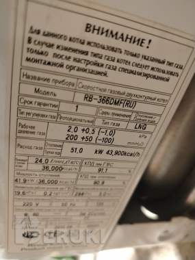 Куплю срочно 1
