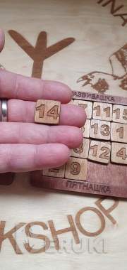 Деревянная игра головоломка пятнашки эко-развивашка. 1