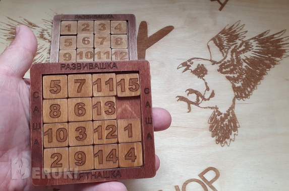 Деревянная игра головоломка пятнашки эко-развивашка. 2